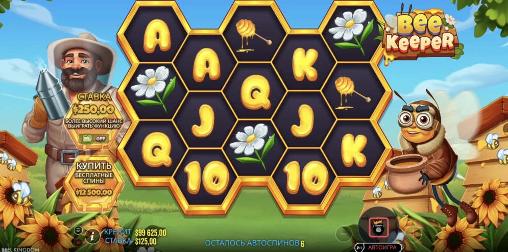 Bee Keeper