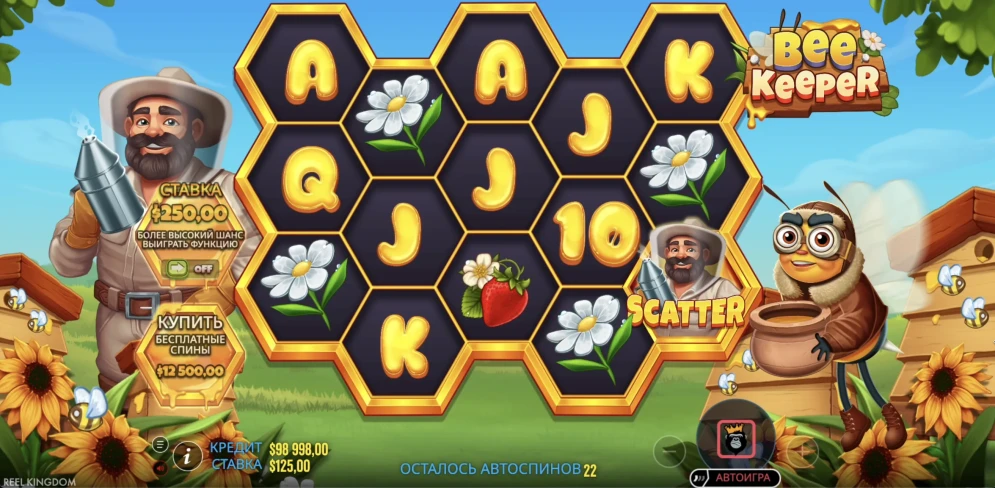 Bee Keeper