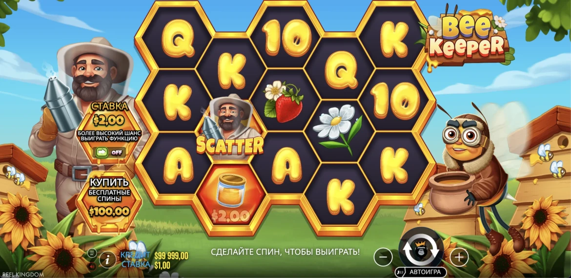 Bee Keeper