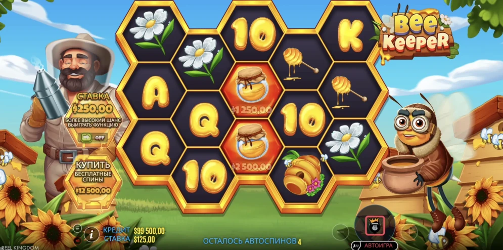 Bee Keeper demo